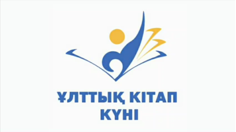 Очарованные книгой